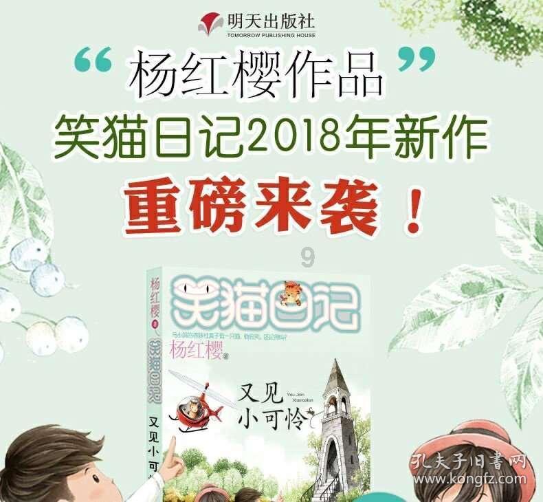 我修的可能是假仙