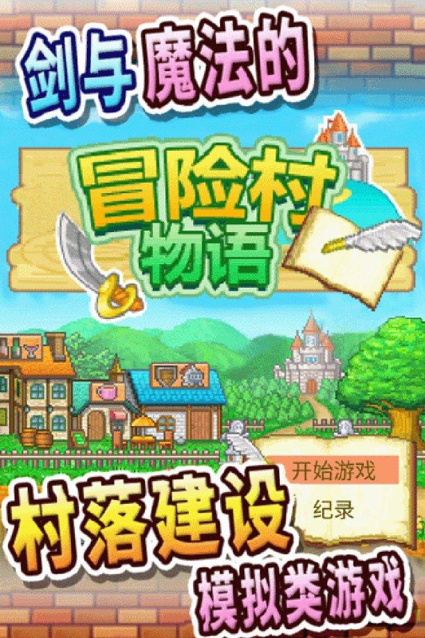 自己藏匿着就好什么意思？游戏画面